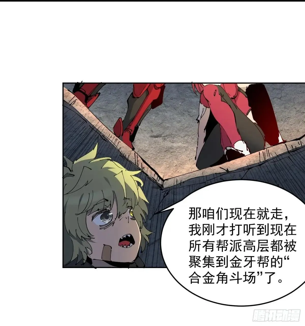 第278话 螳螂捕蝉19
