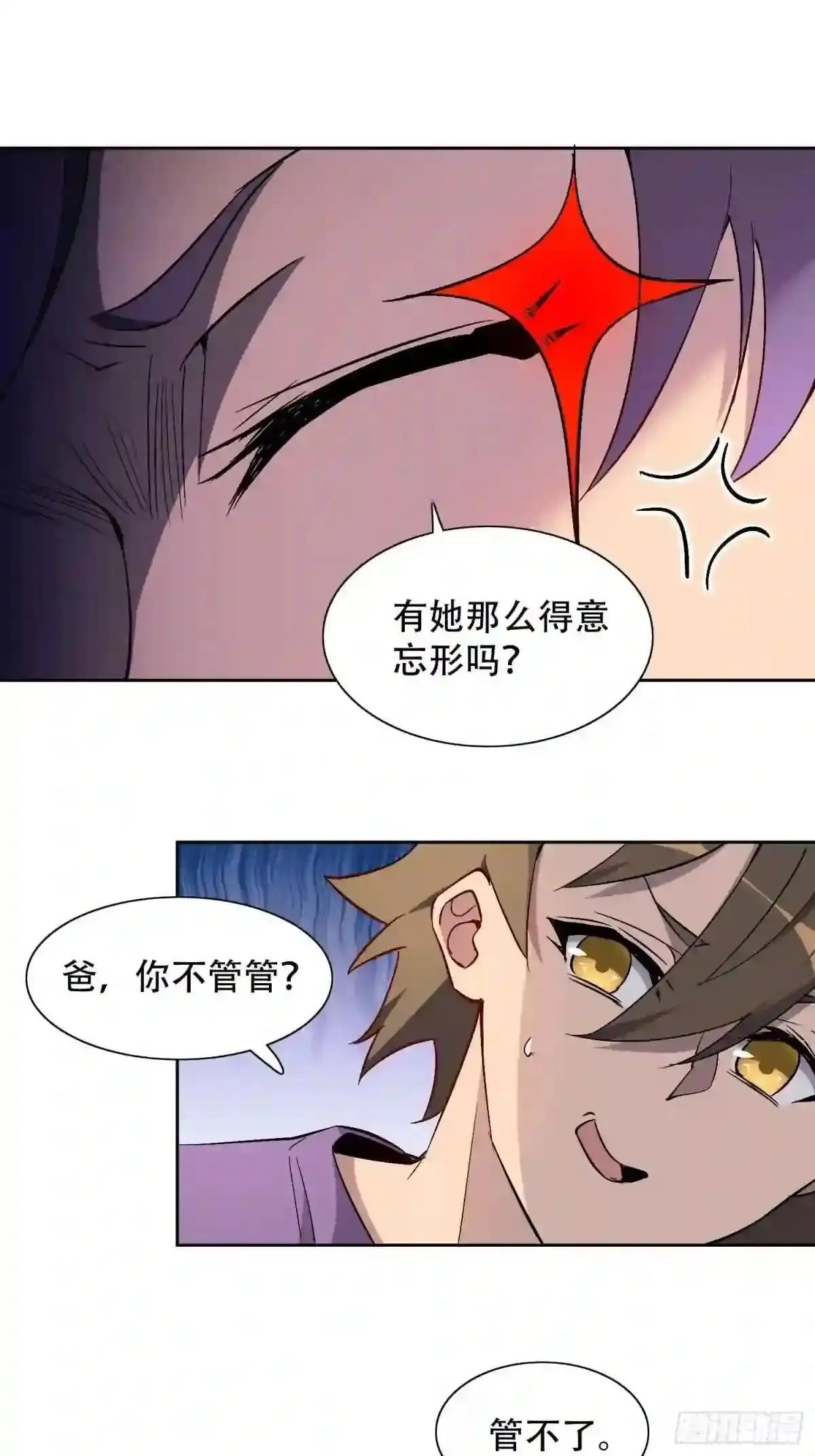 第47话 妹妹暴风哭泣17