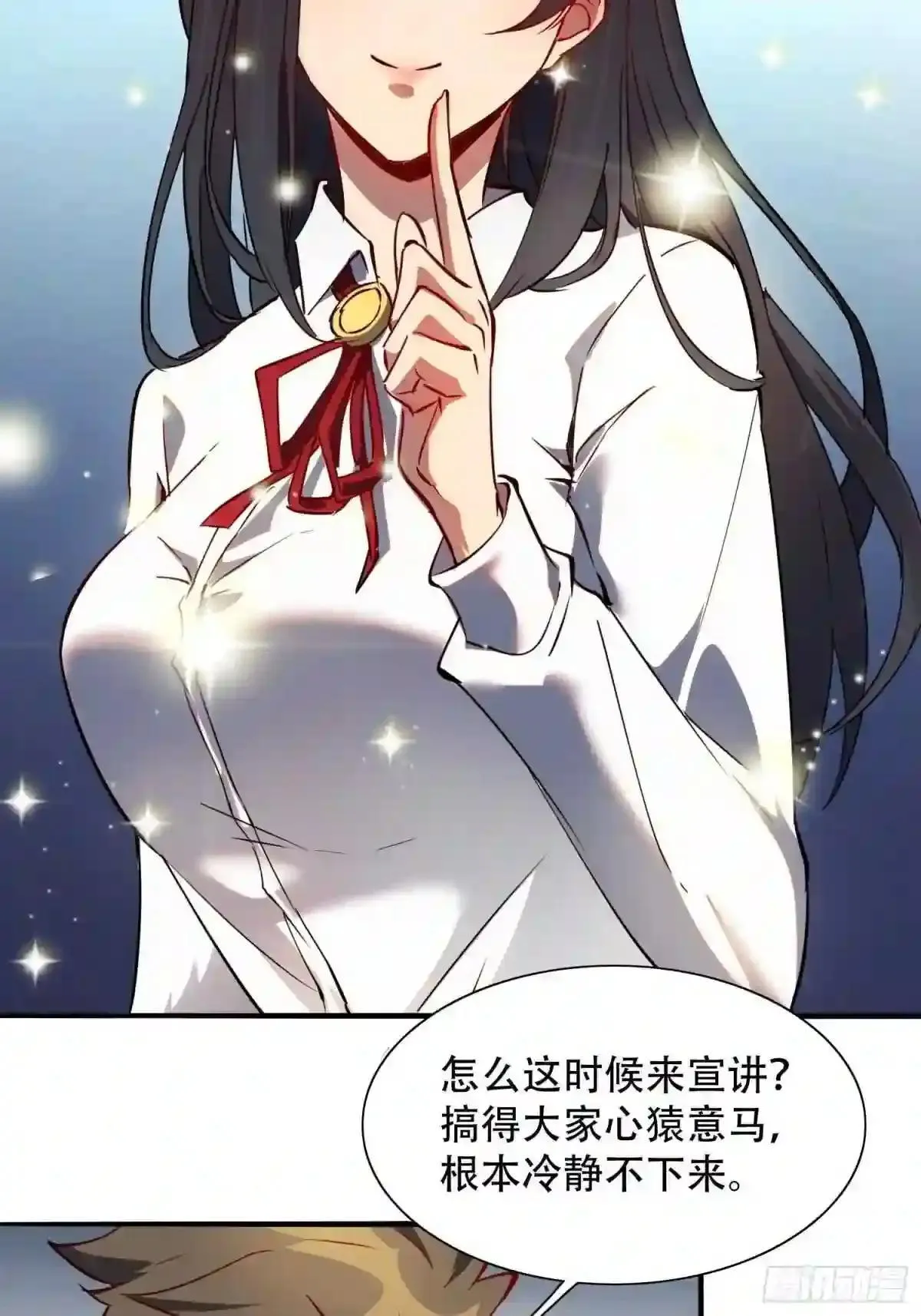 第52话 雪诗学姐来宣讲!21