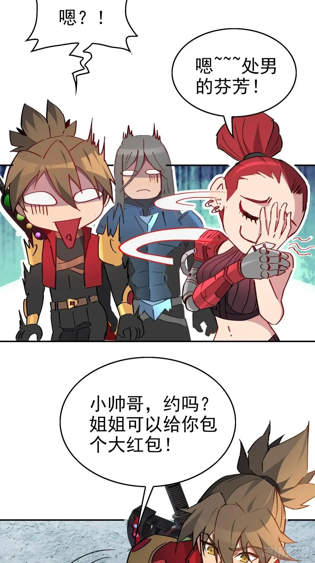 第254话 兔子7
