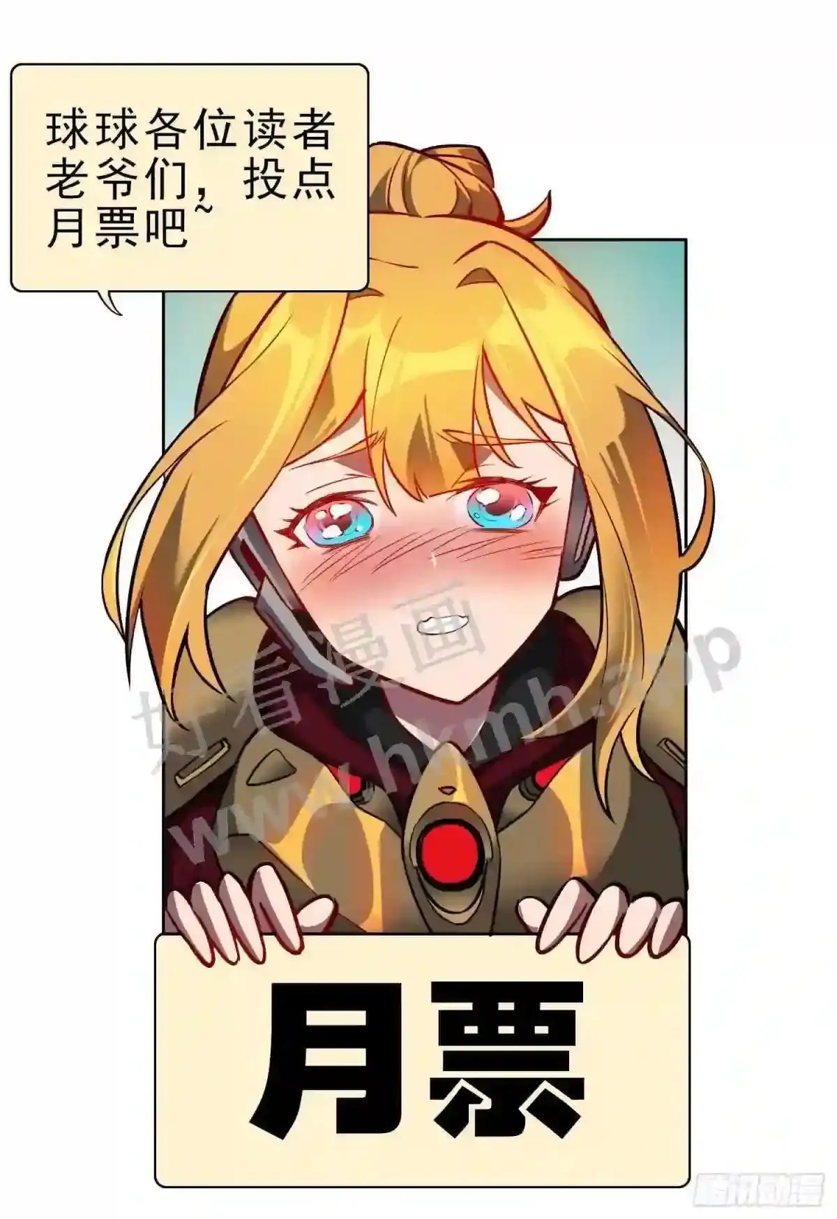 第153话 狮龙鱼52
