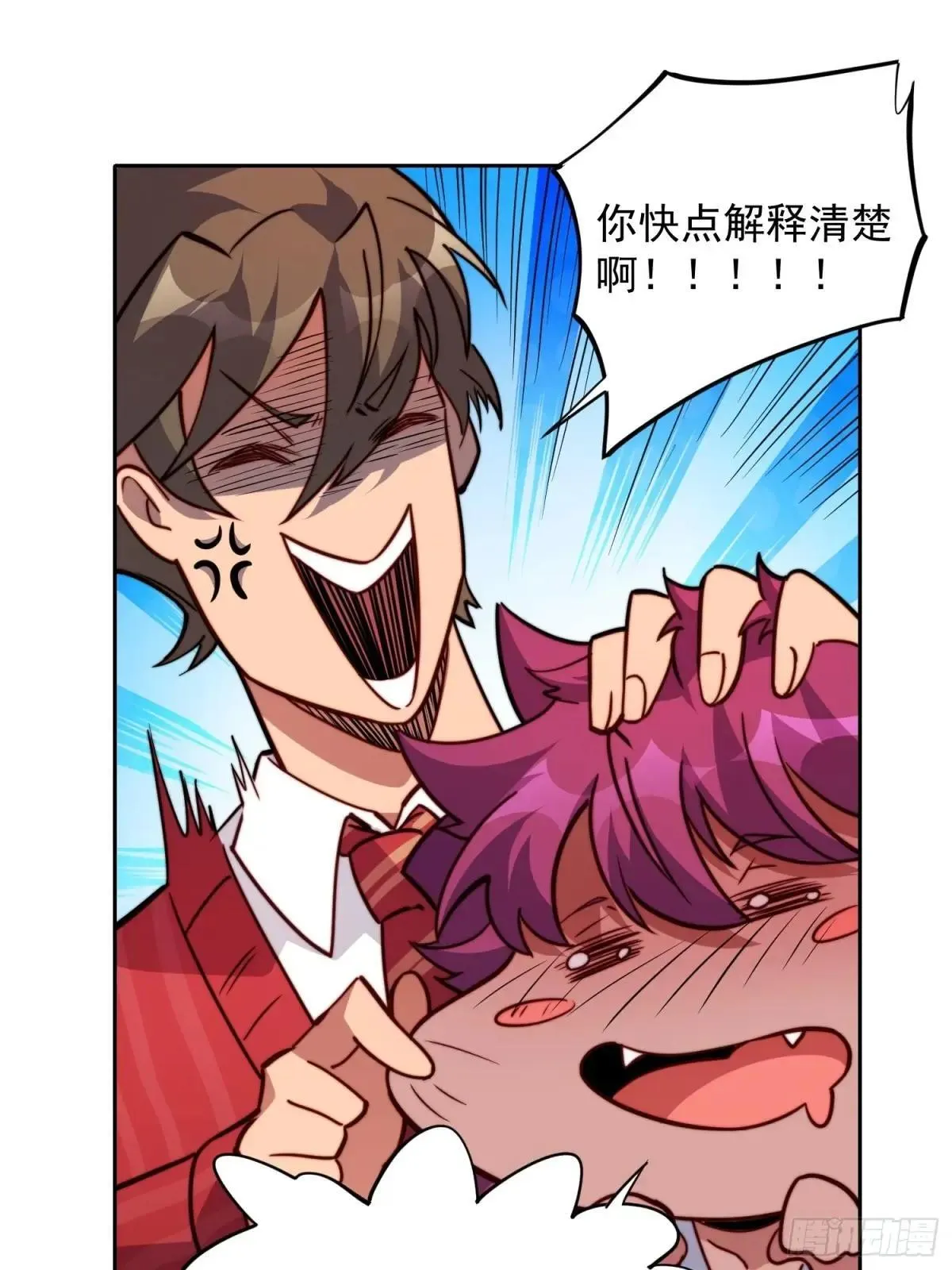 第197话 佳人有约10