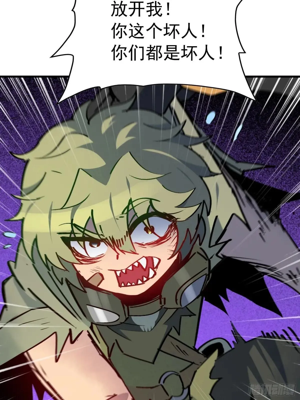 第267话 你们都是坏人！28