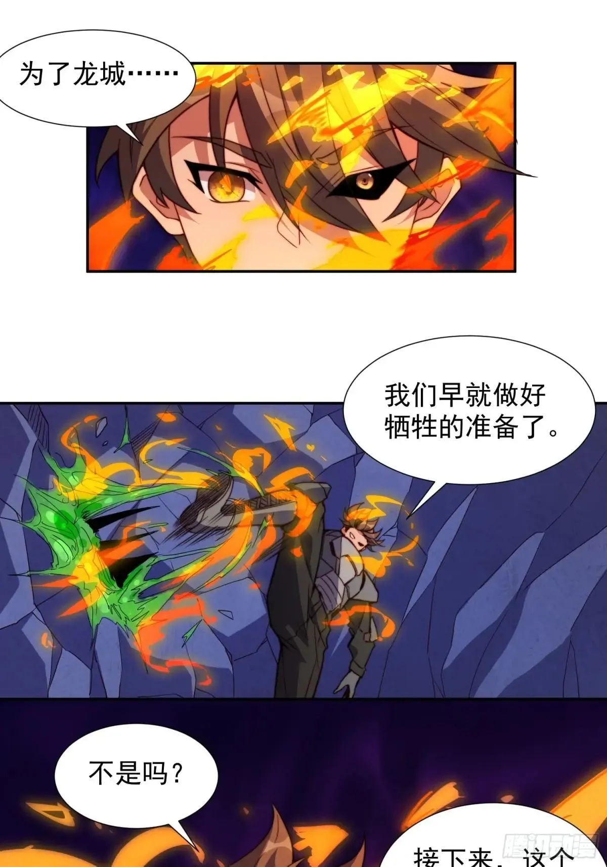 第234话 援军！4