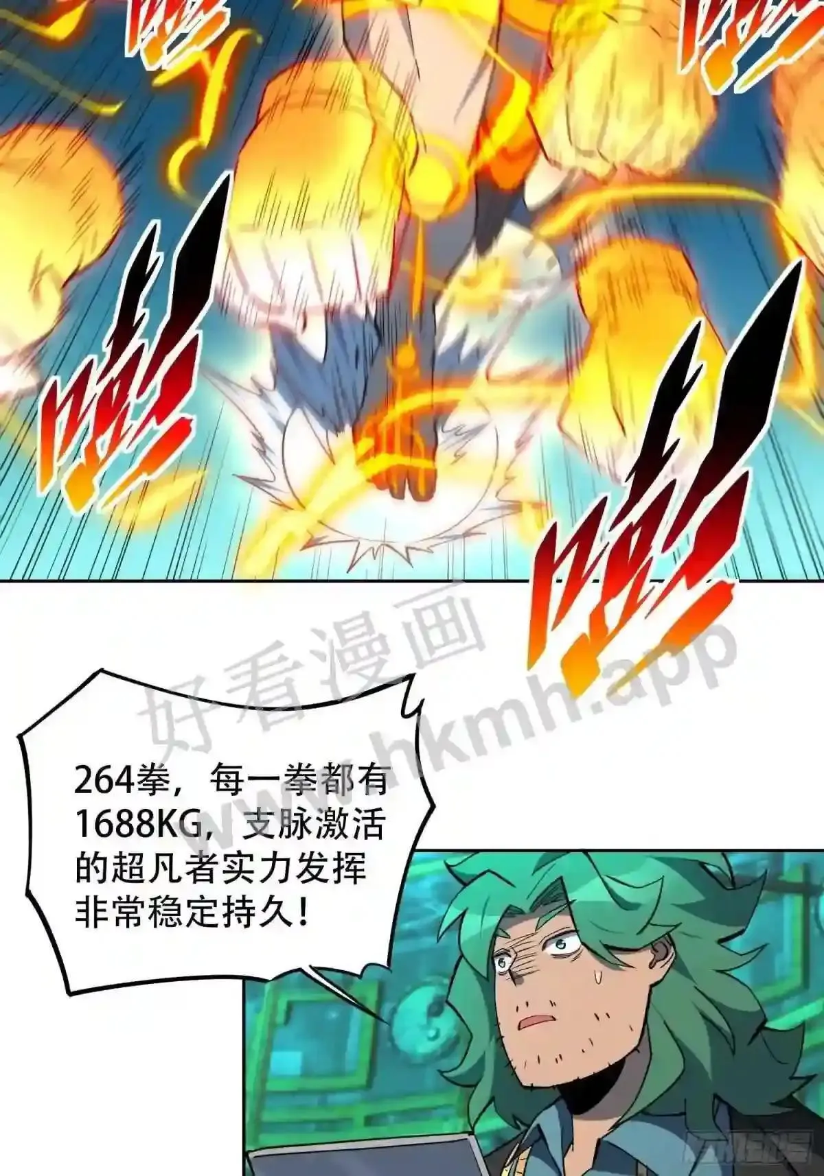 第101话 双线任务开启!20