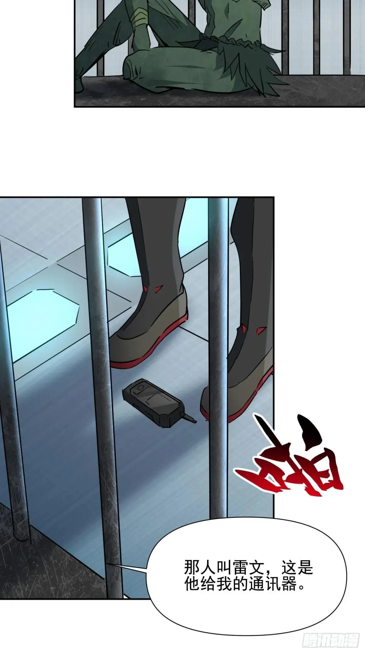 第304话 狩猎开始28