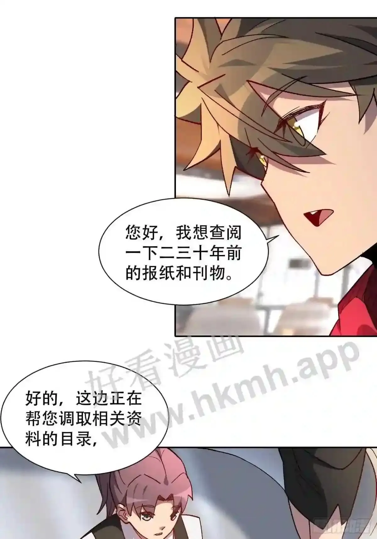 第127话 我从末日醒来?!8