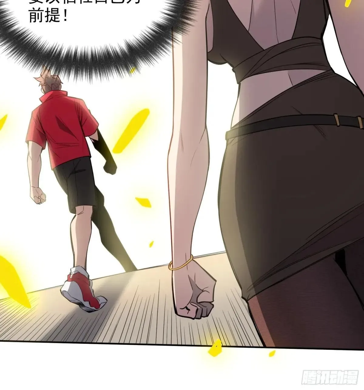 第215话 深入地底调查19