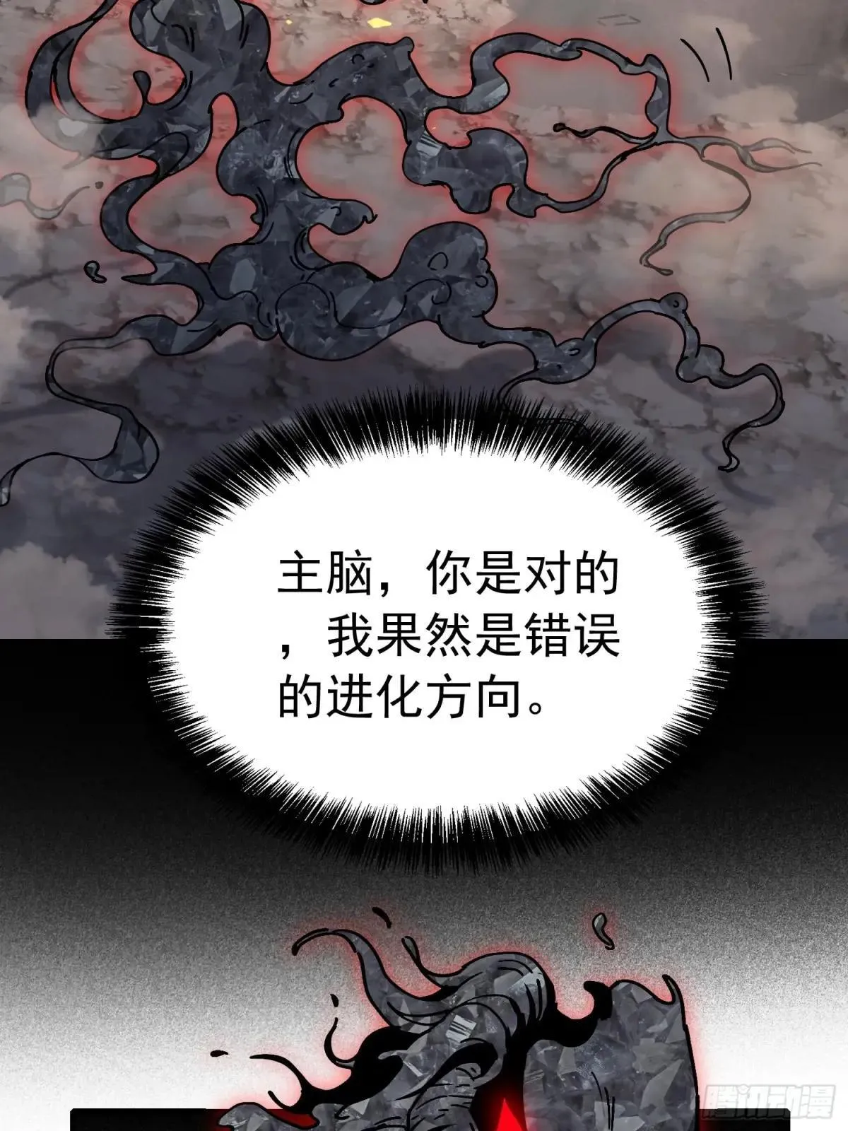 第313话 最后的贡献73