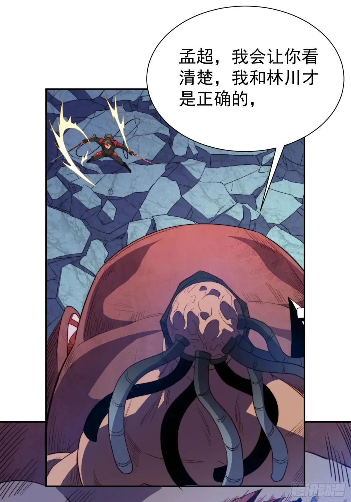 第209话 大战50