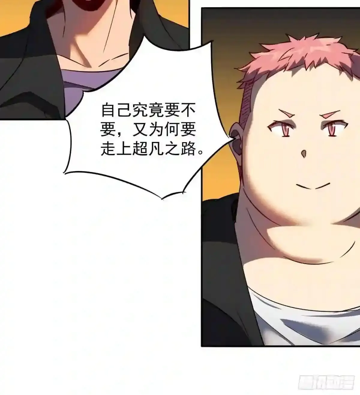 第52话 雪诗学姐来宣讲!12