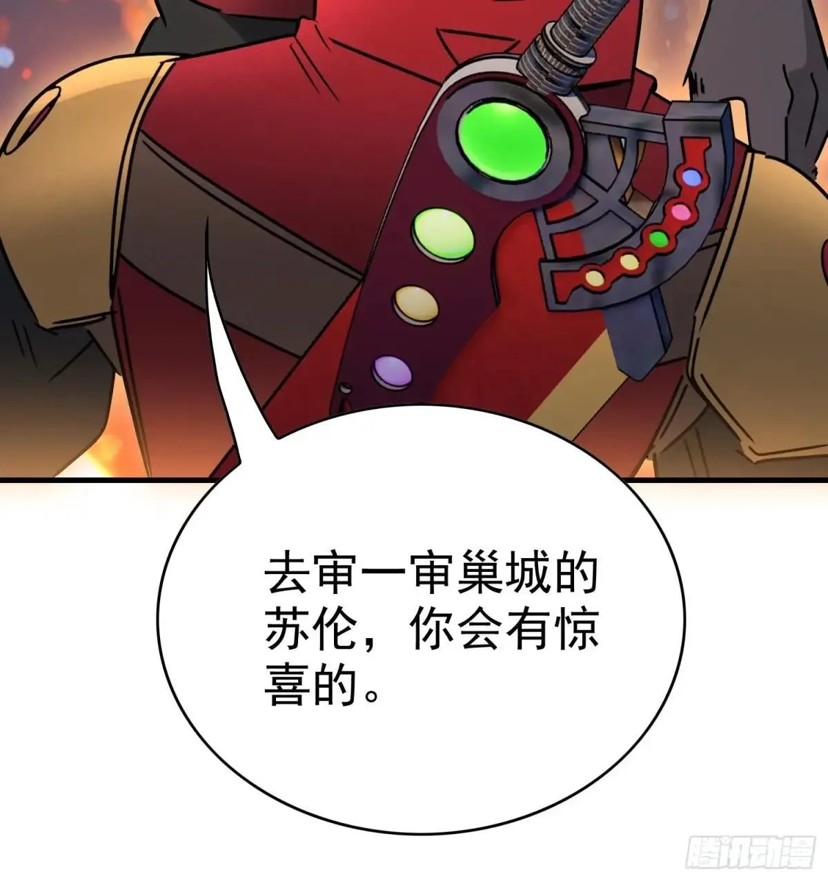 第293话 迷失者63
