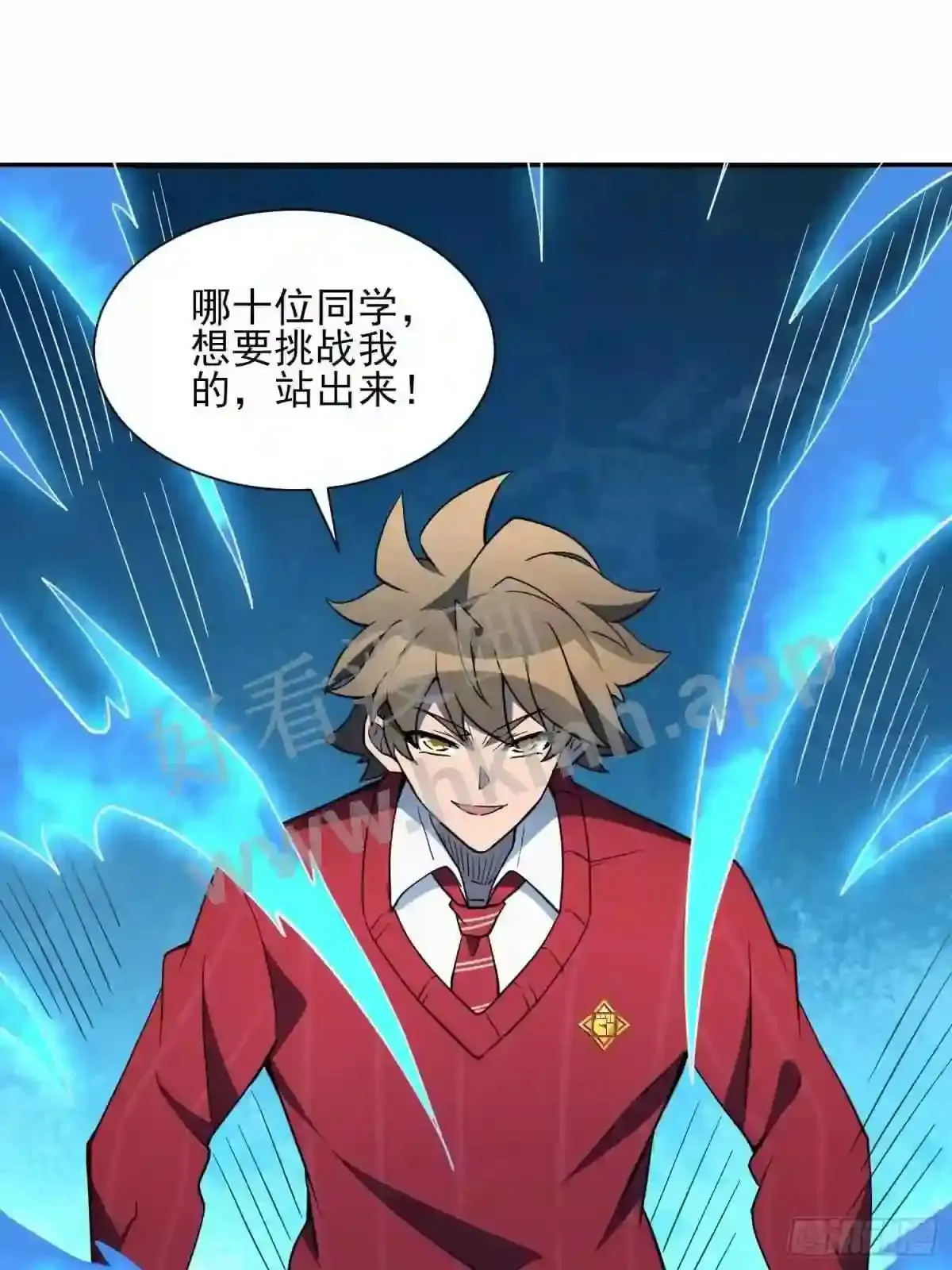 第117话 我要一挑十!30