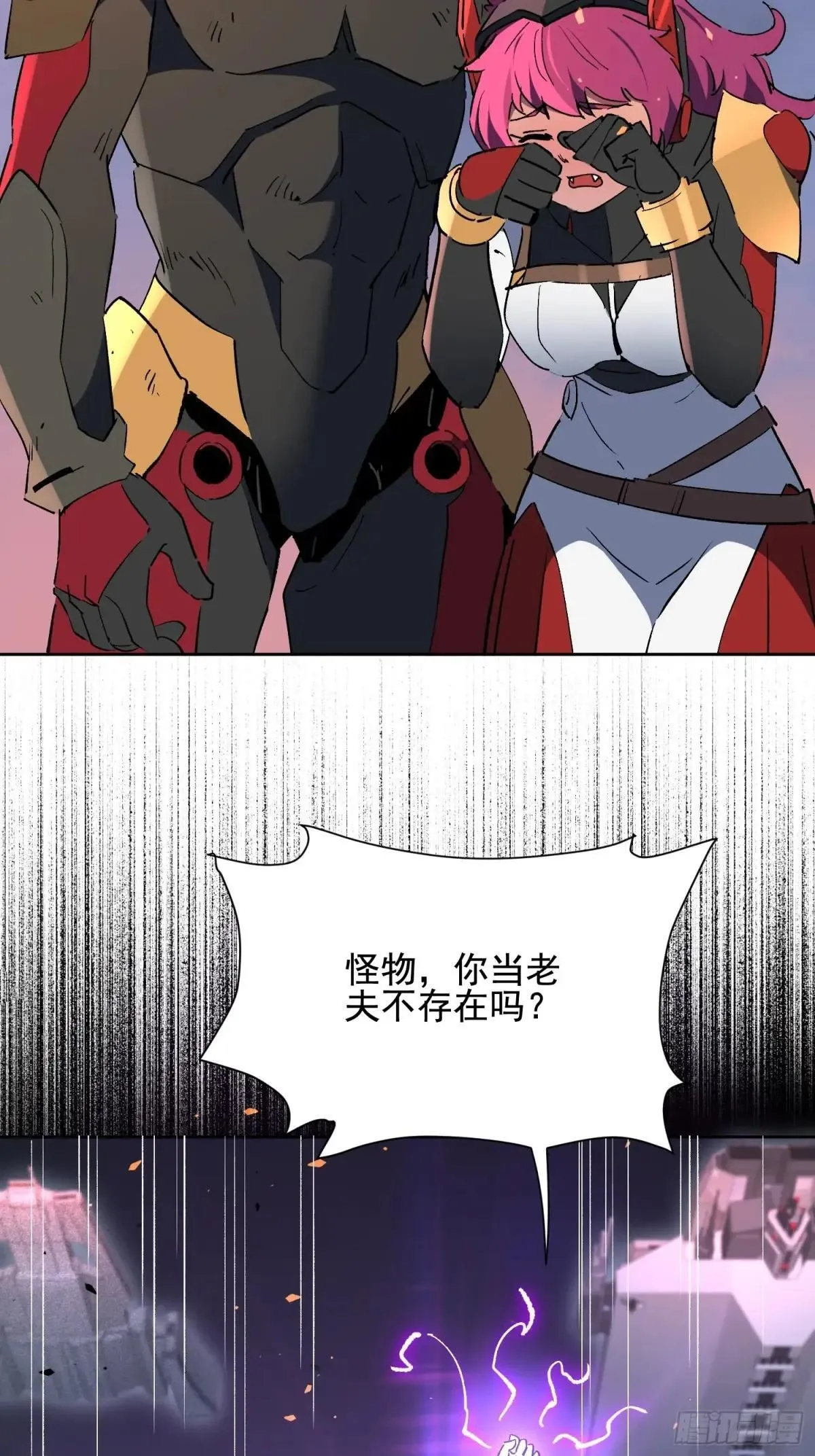 第314话 当老夫不存在吗？26