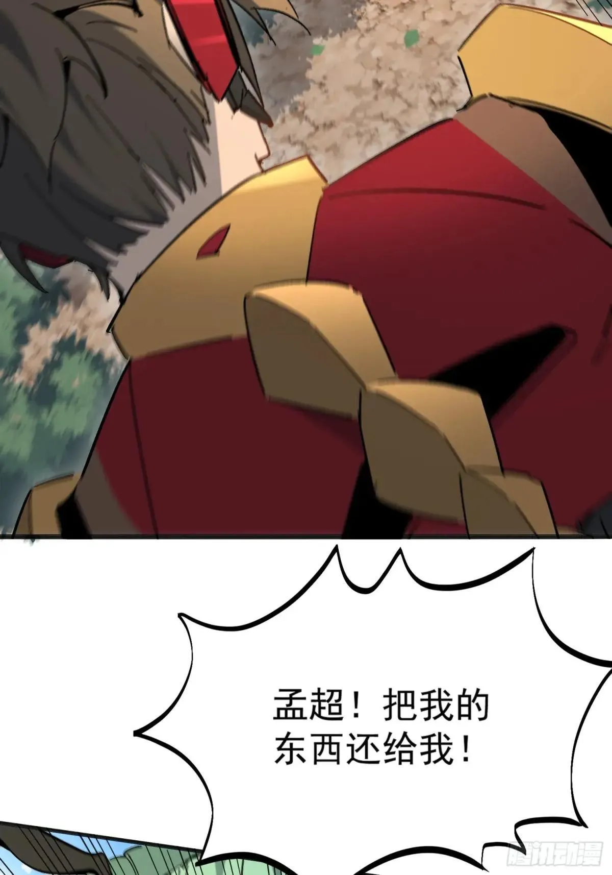 第301话 不仅仅是演习28