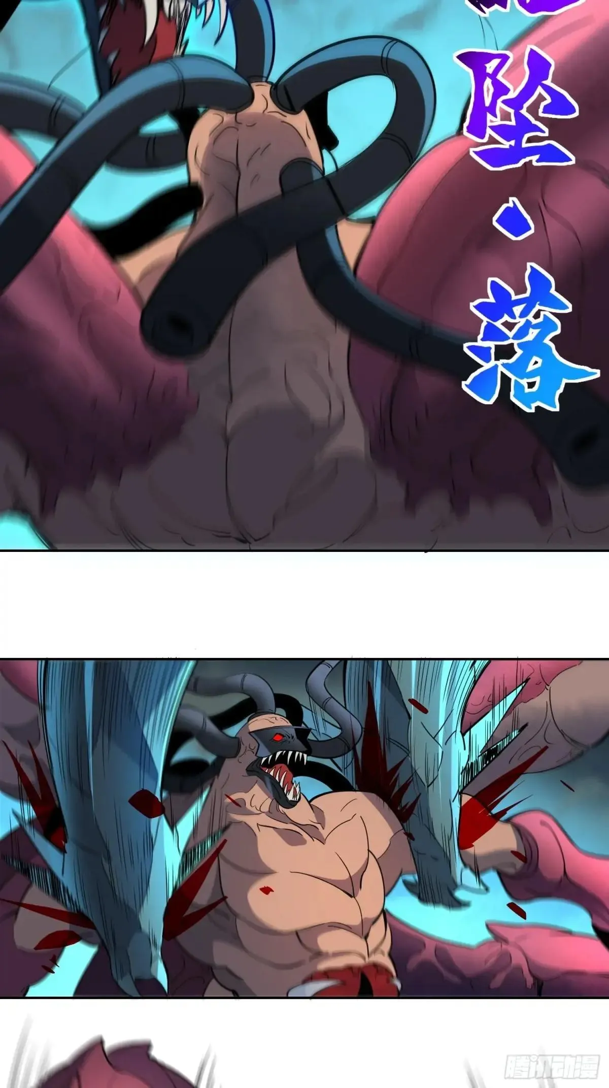 第221话 英雄救美3