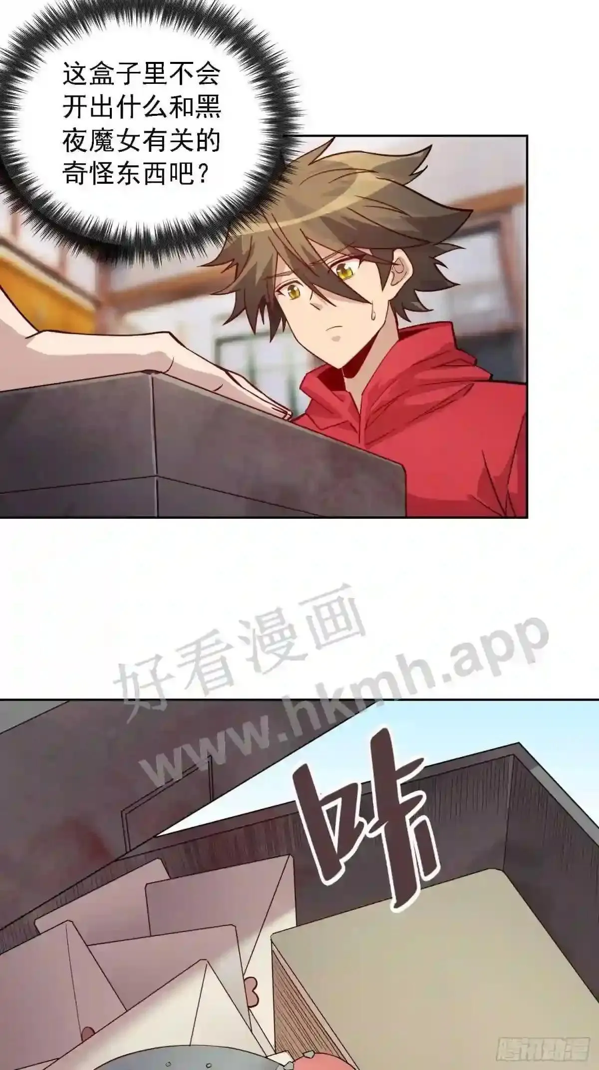 第123话 梦魇来袭!2