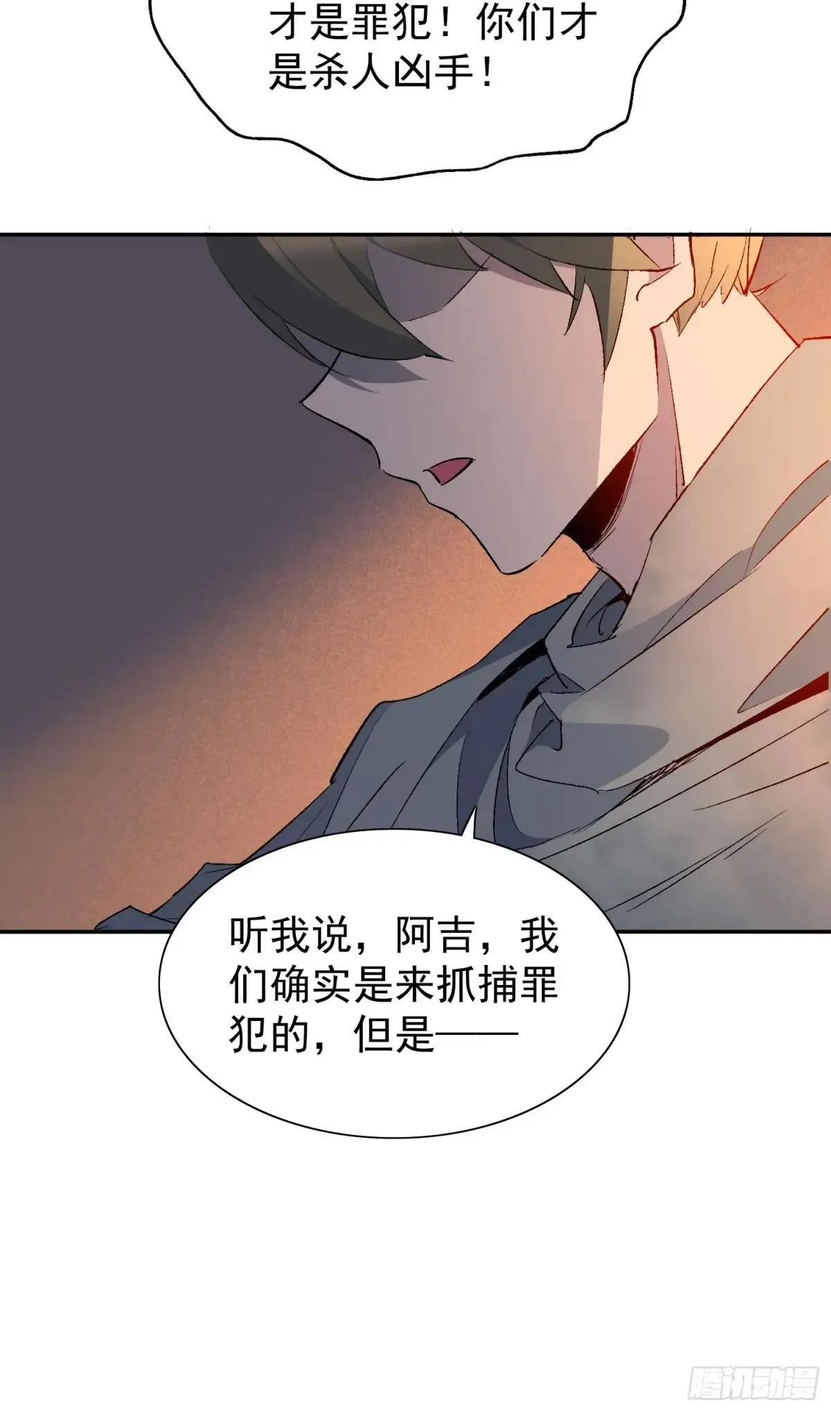 第267话 你们都是坏人！36