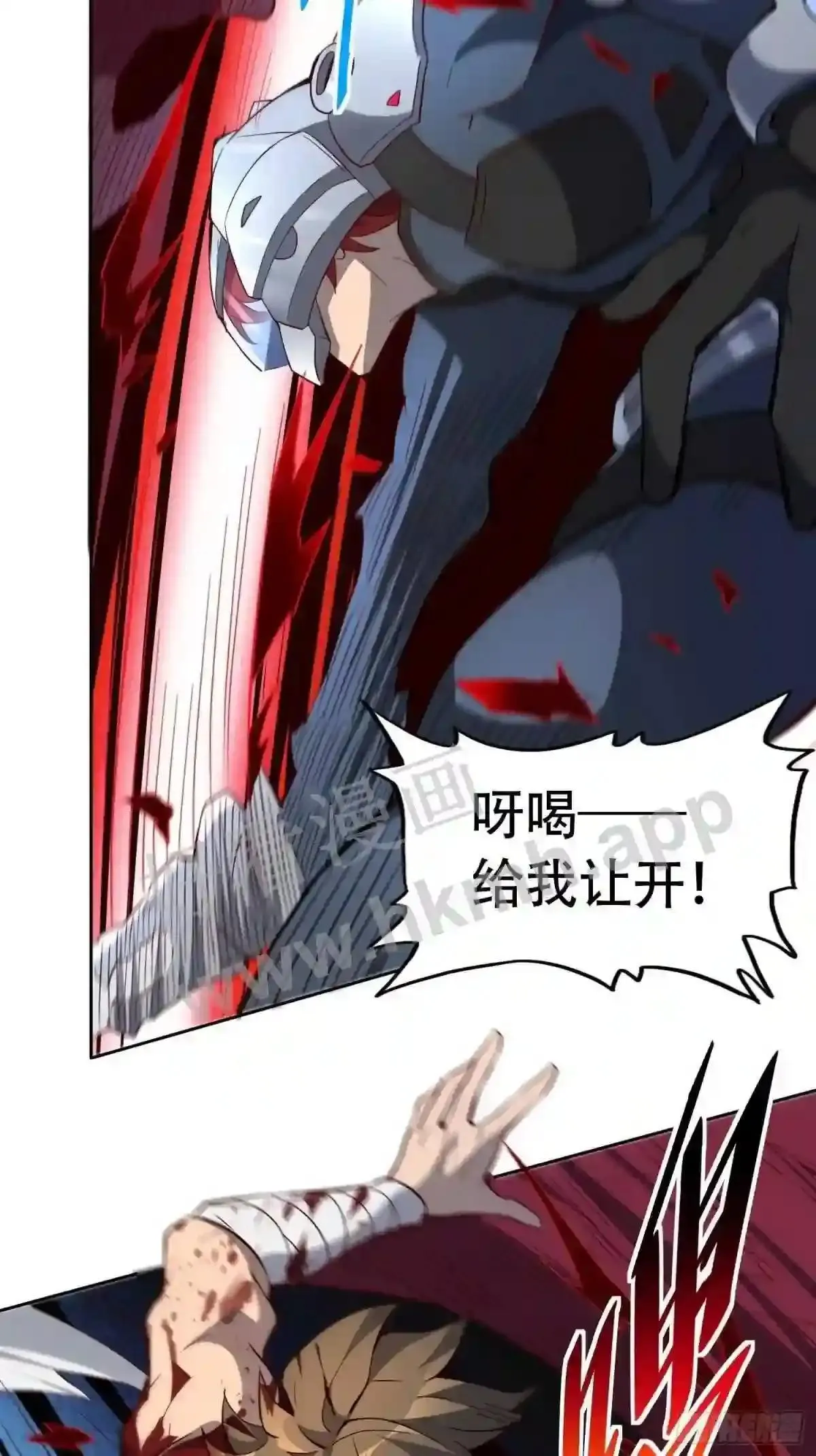 第77话 血月妖狼26