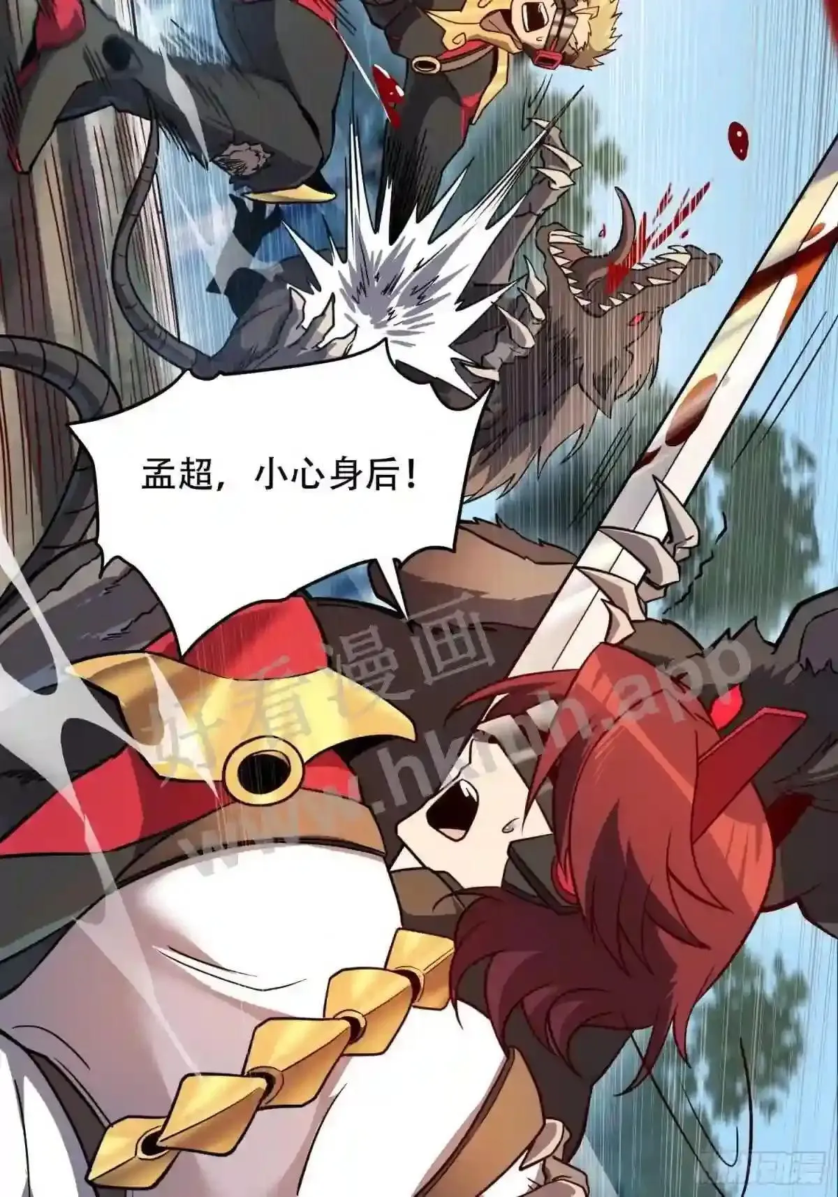 第148话 金线蛇25