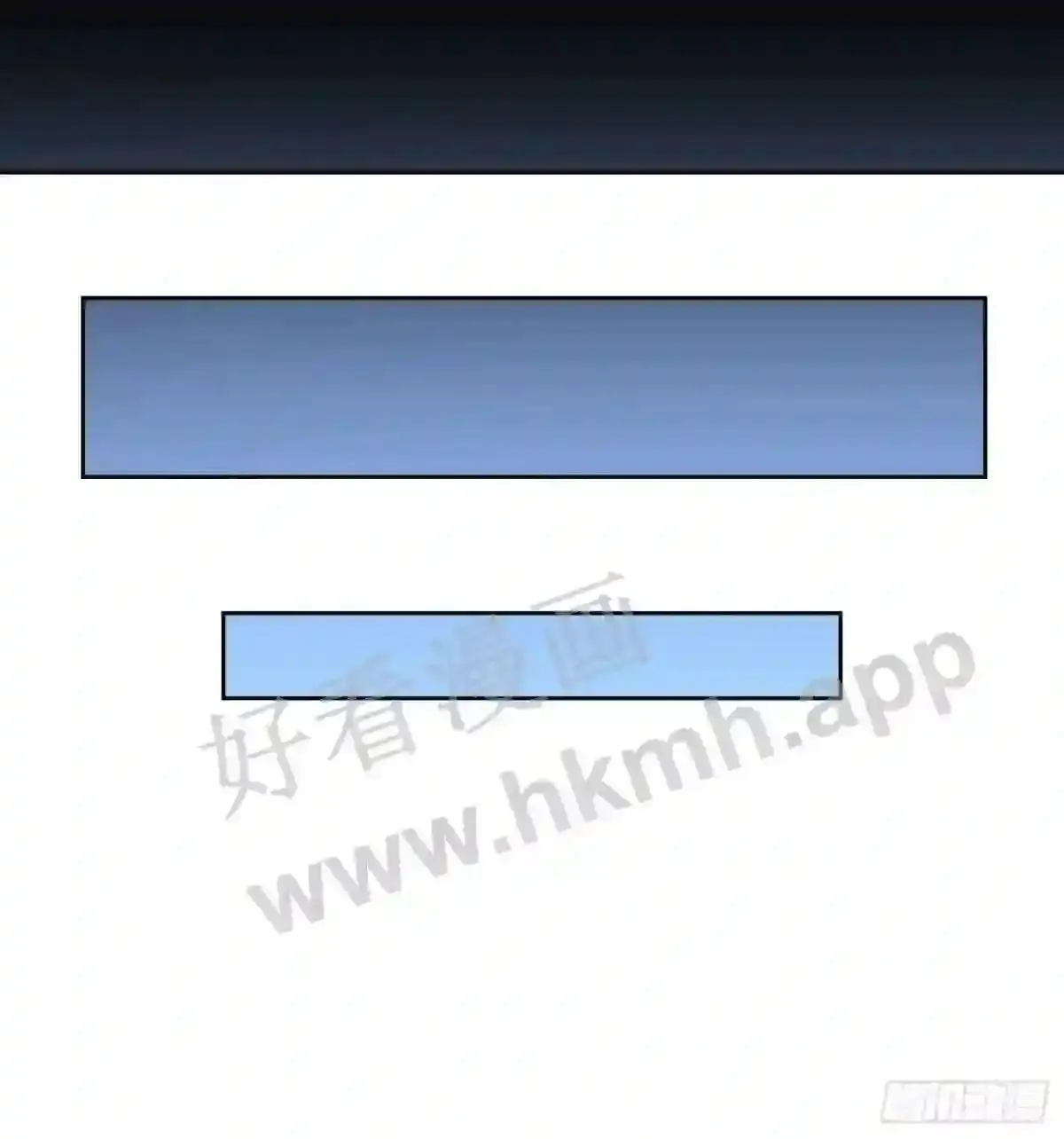 第111话 下战书16