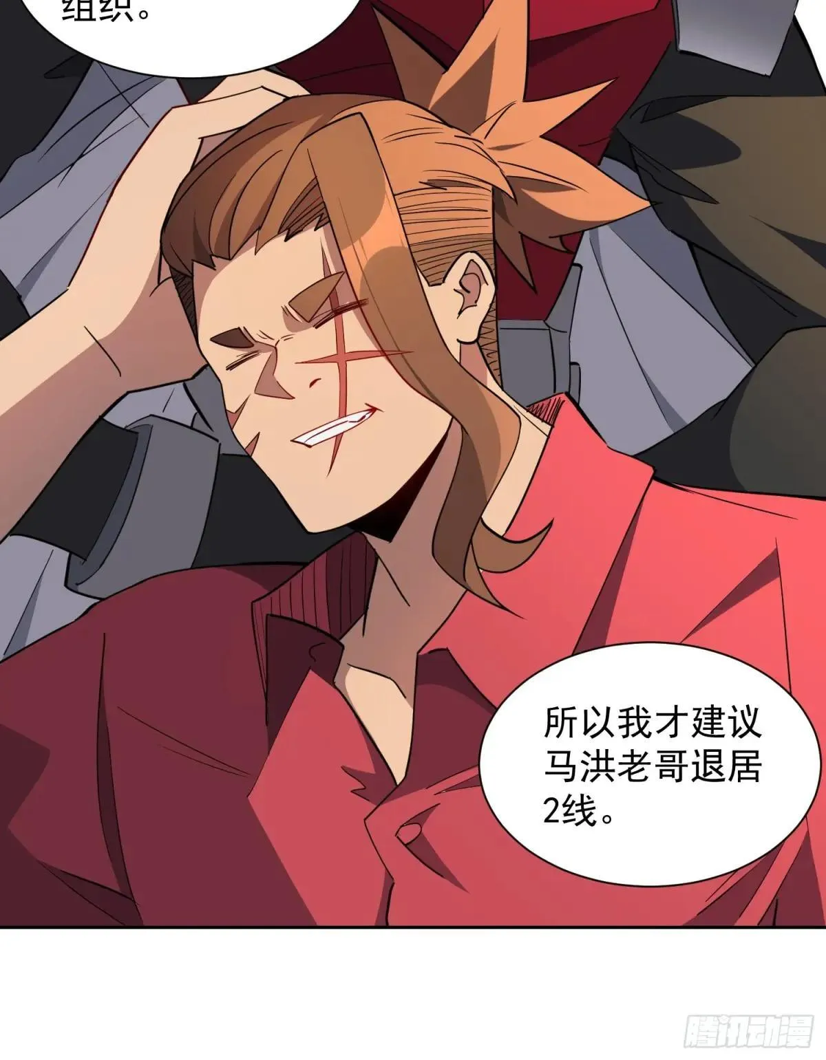 第207话 残星会20
