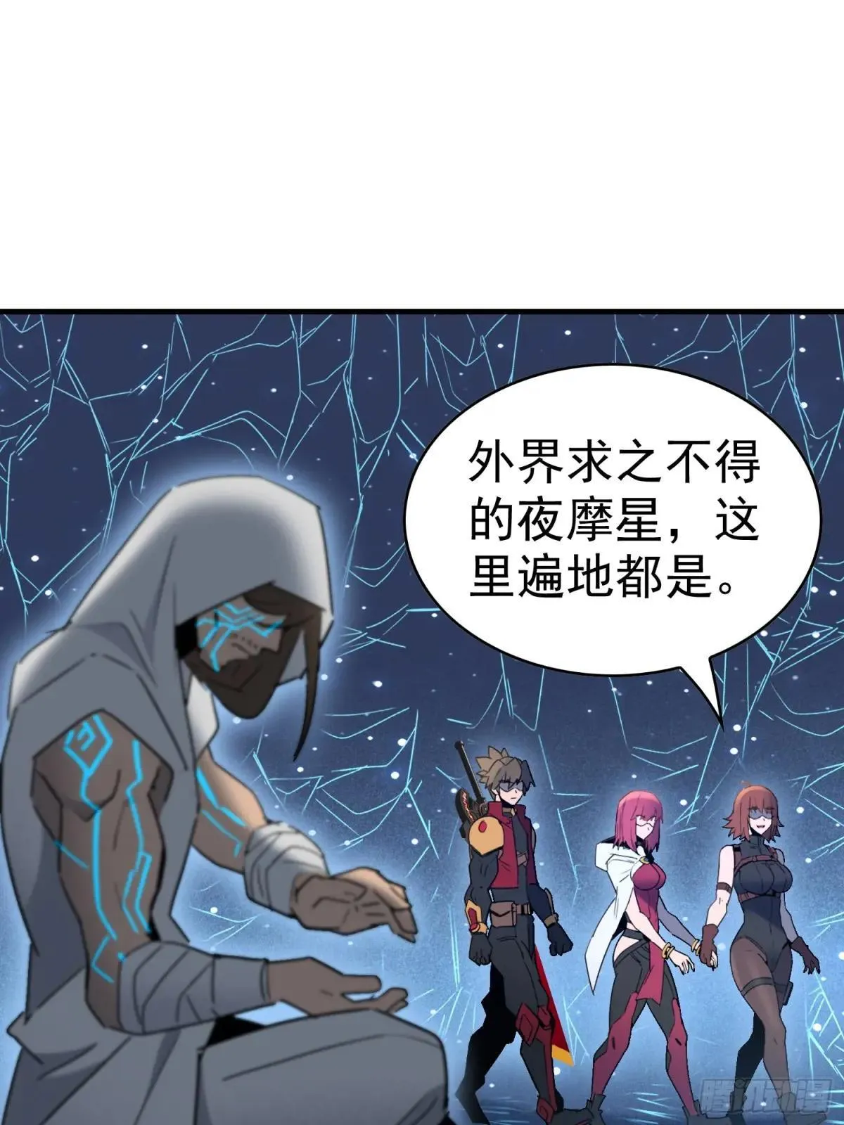 第293话 迷失者5