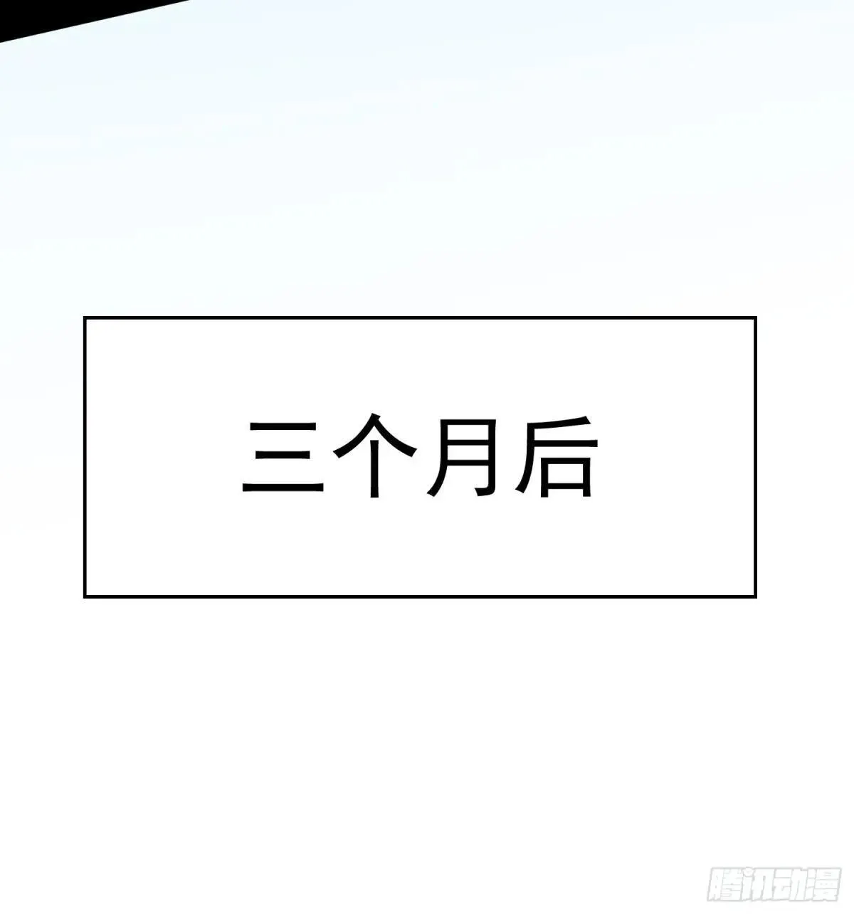 第238话 旗帜57
