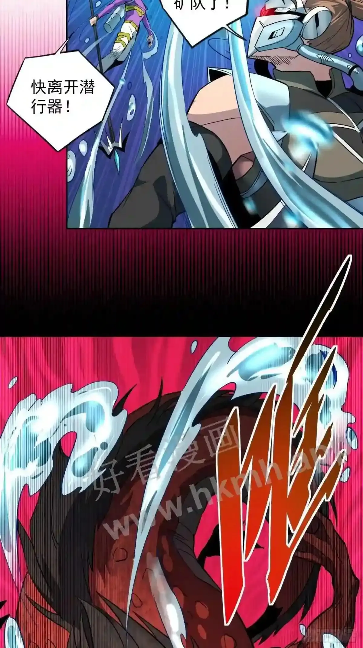 第154话 湖底惊变!22