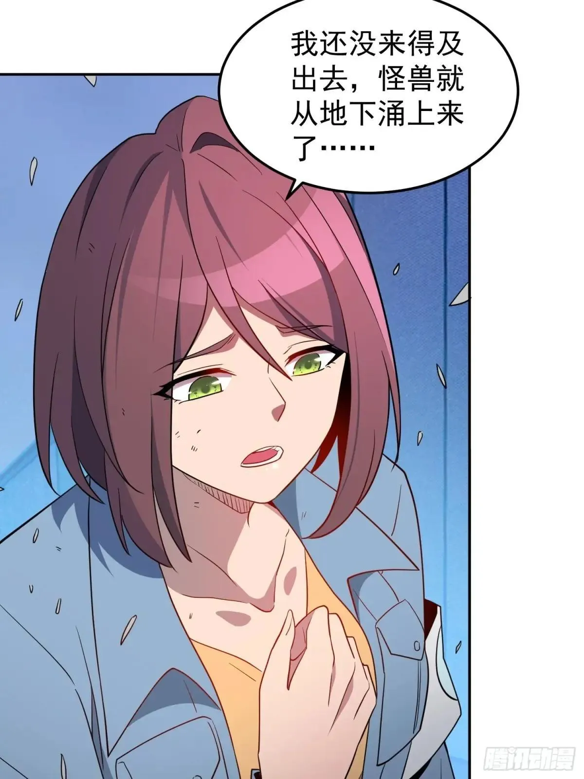 第224话 毁灭之锤27