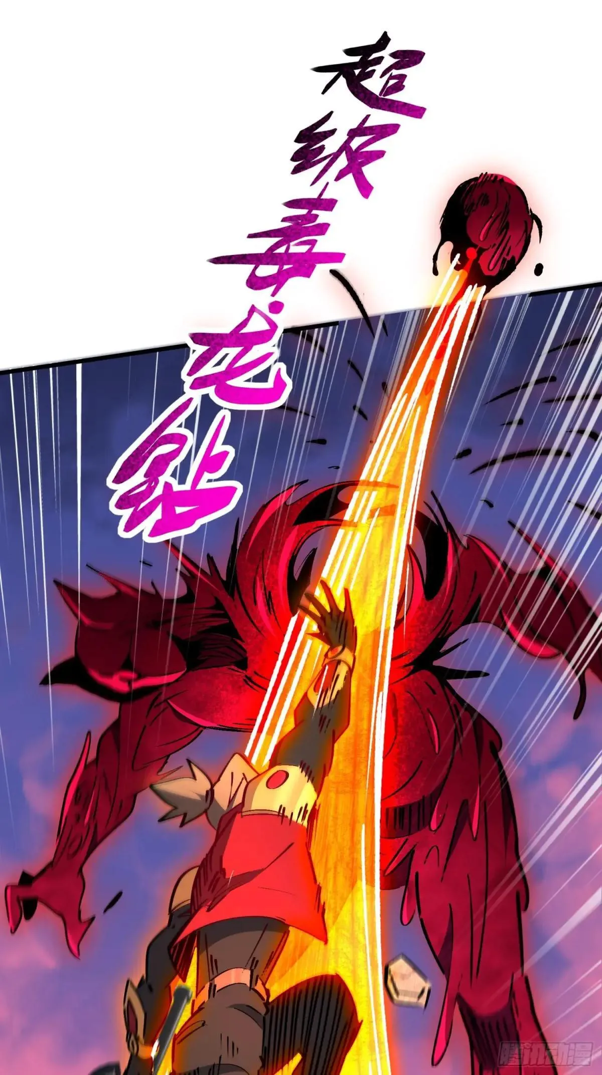 第284话 “残剑”叶晓月48