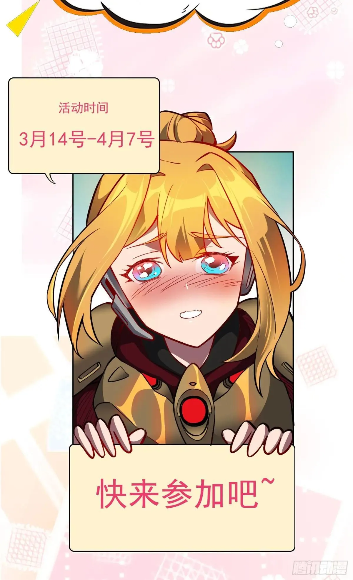 第312话 必杀一击59