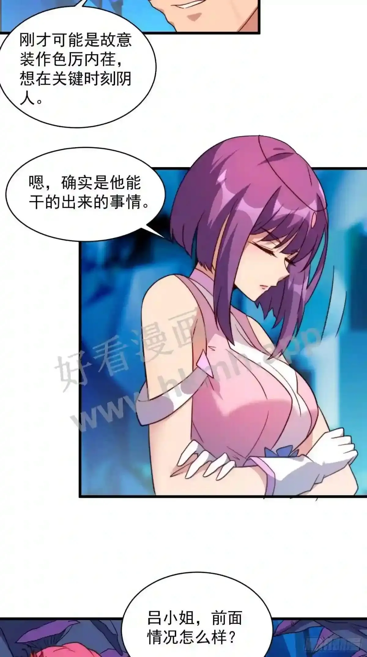 第167话 申玉龙36