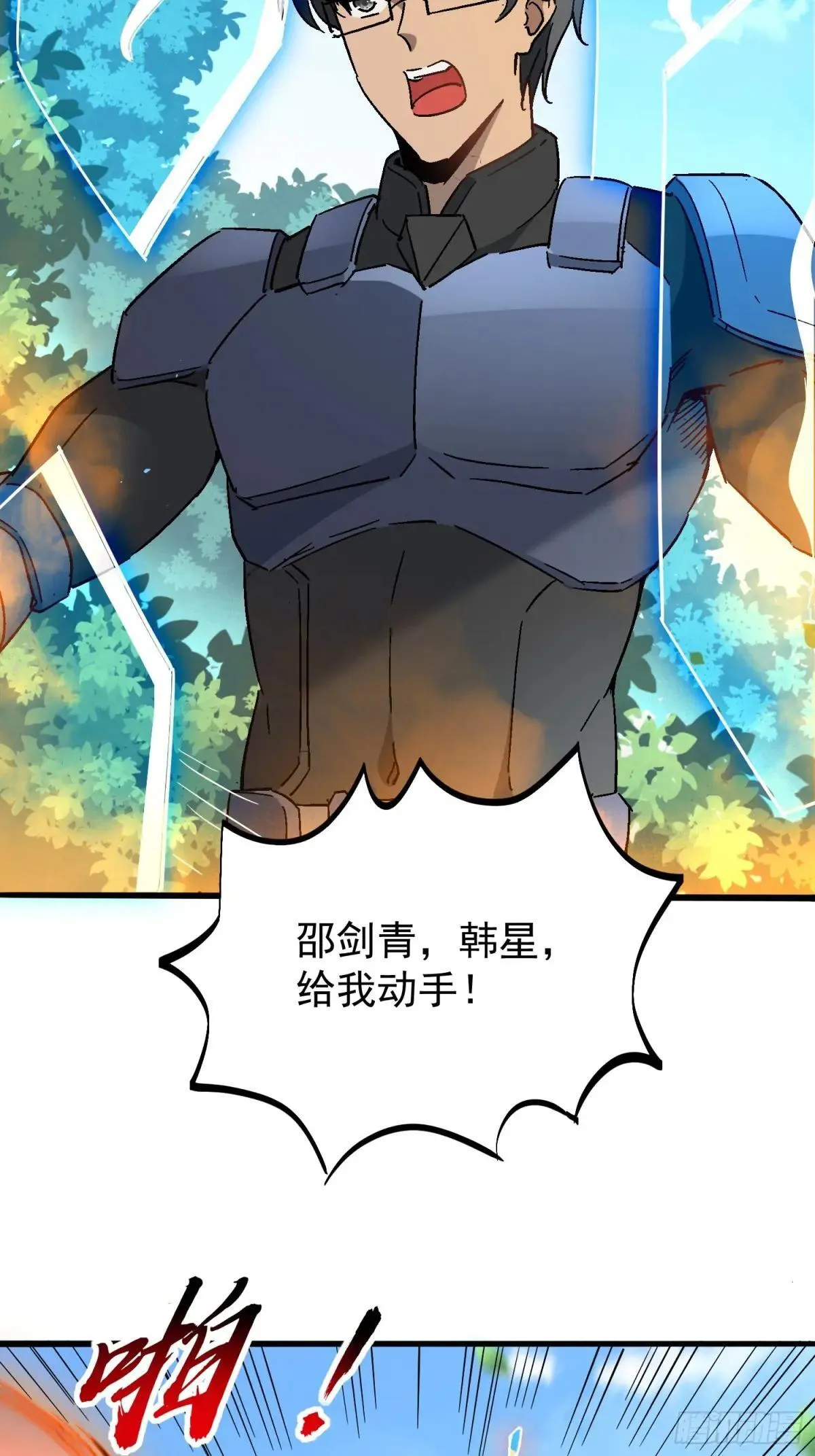 第301话 不仅仅是演习51