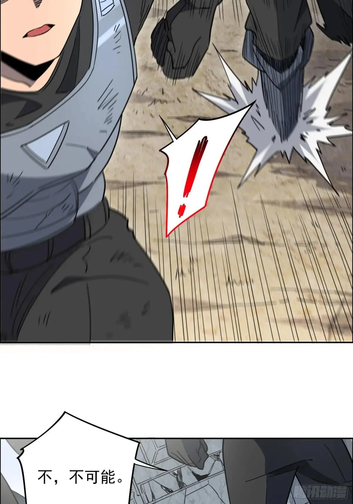 第240话 惊现猿人！12