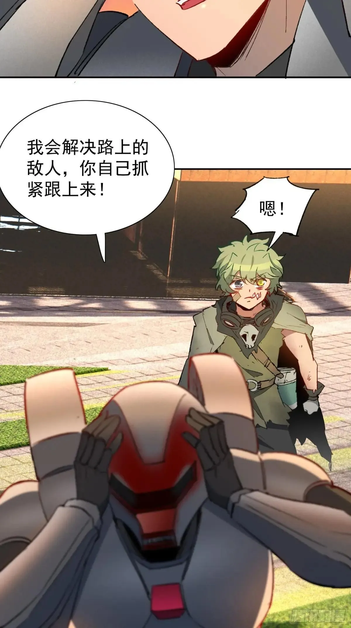 第269话 苏木莲！危！43