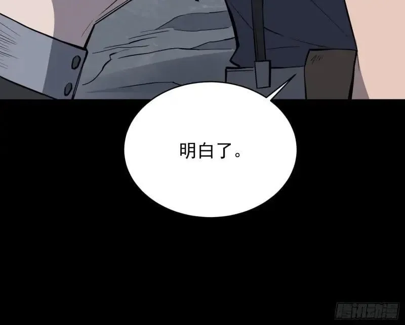 第180话 吕丝莲21