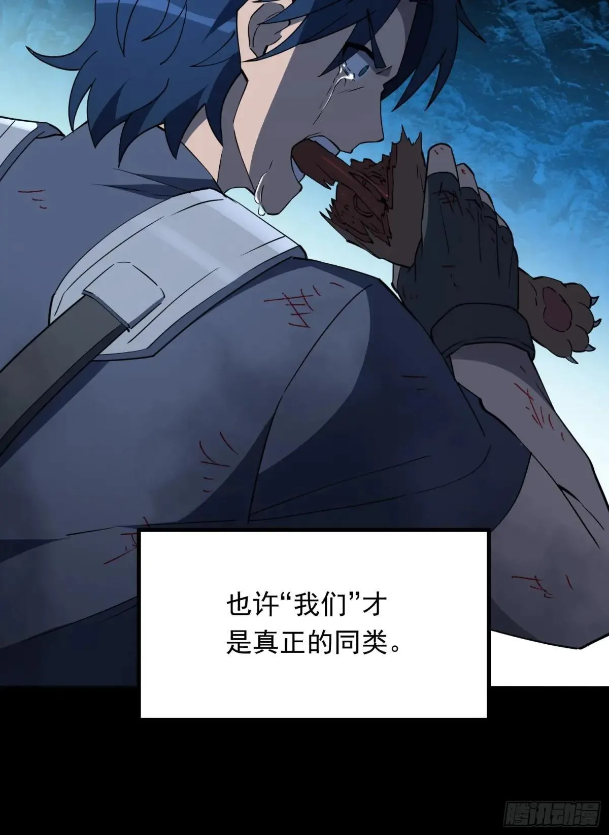 第181话 人心底的恶魔11