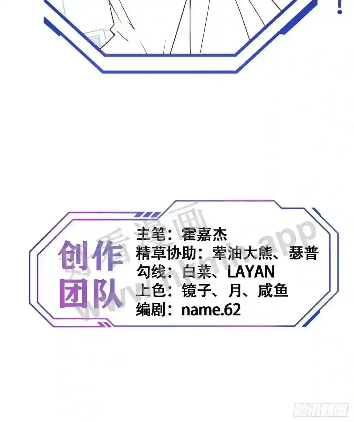 第149话 哭泣杀神37