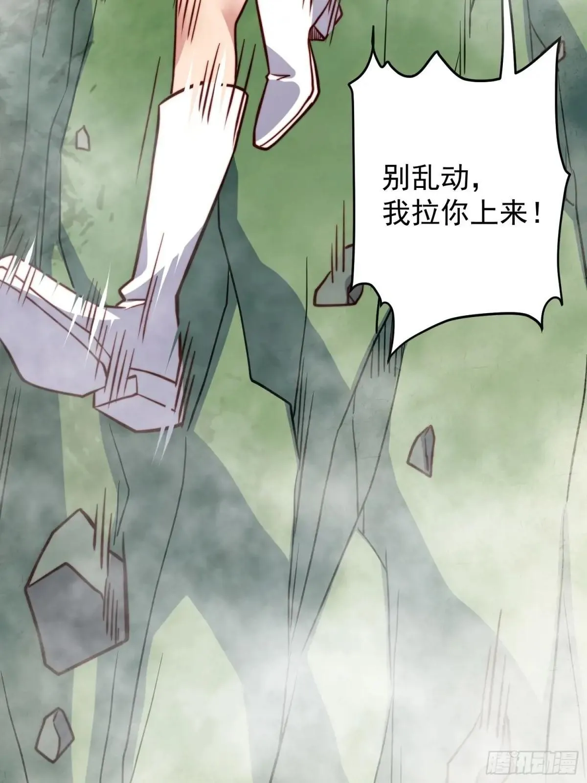 第171话 灵磁干扰45