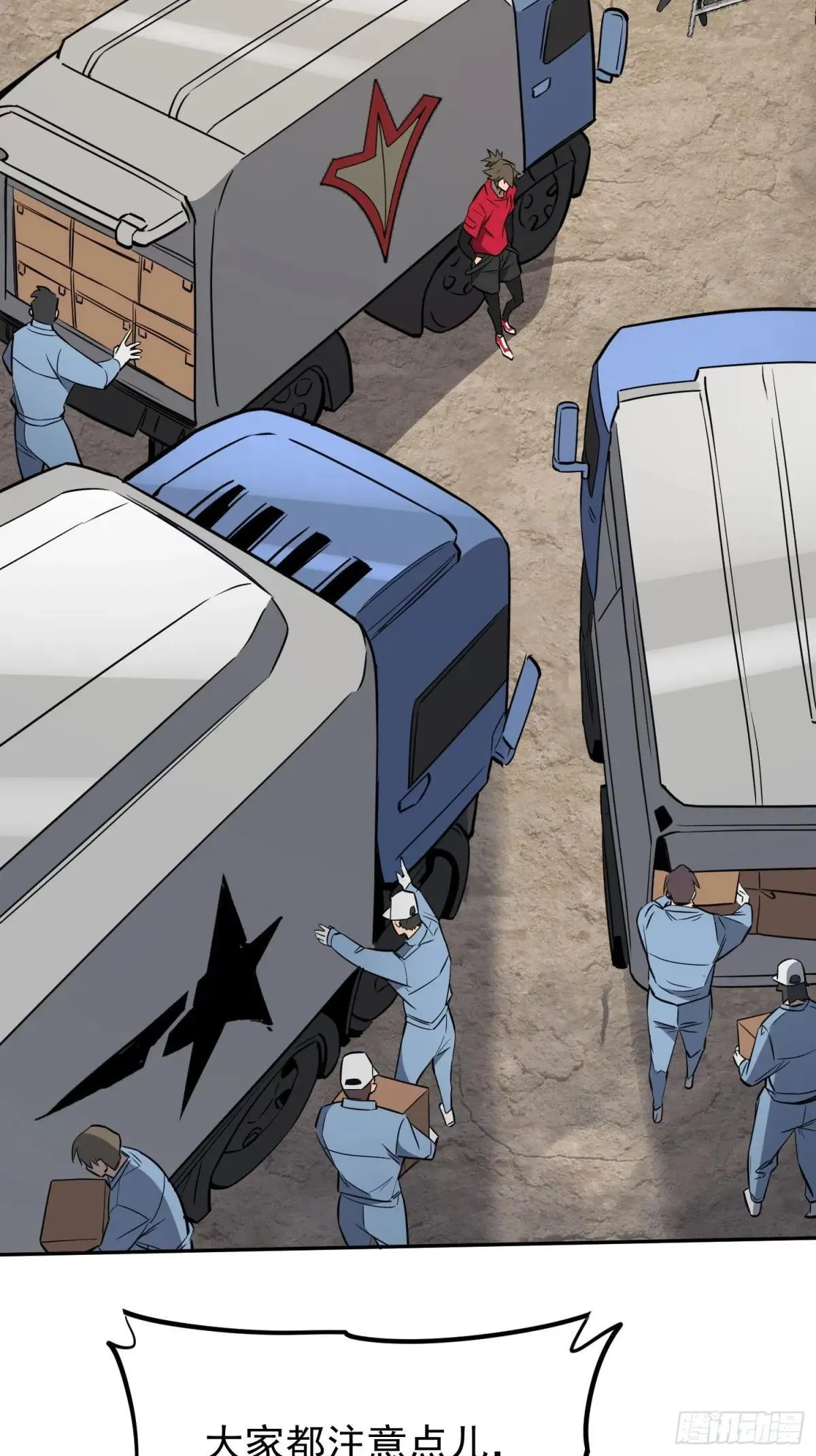 第217话 丧尸病毒4