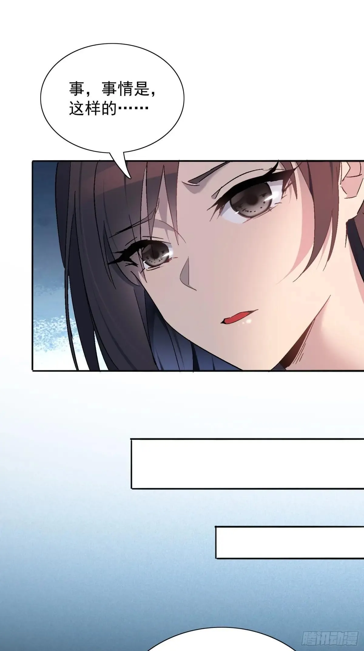 第294话 雪诗求救10