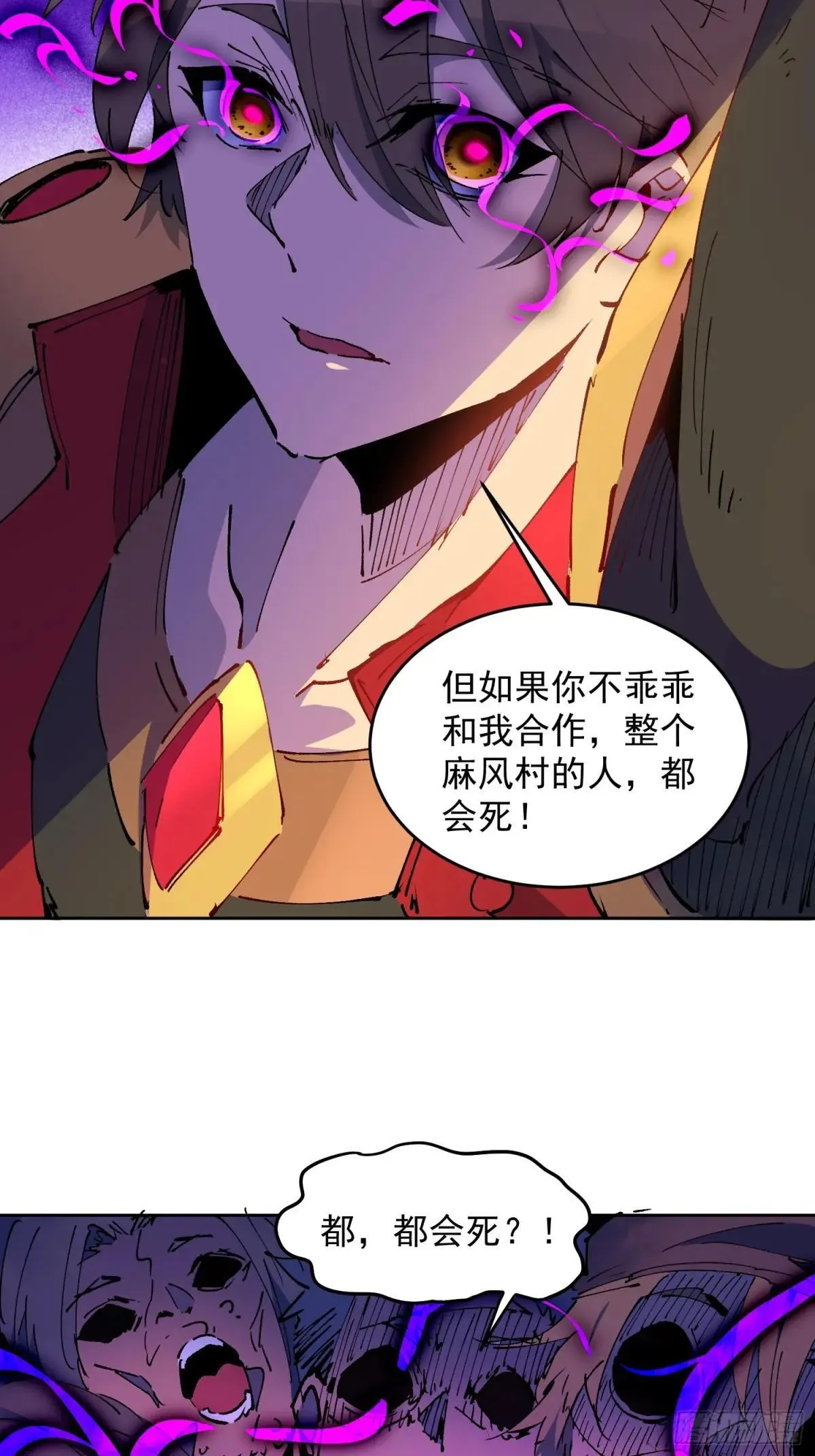 第265话 木莲小姐11
