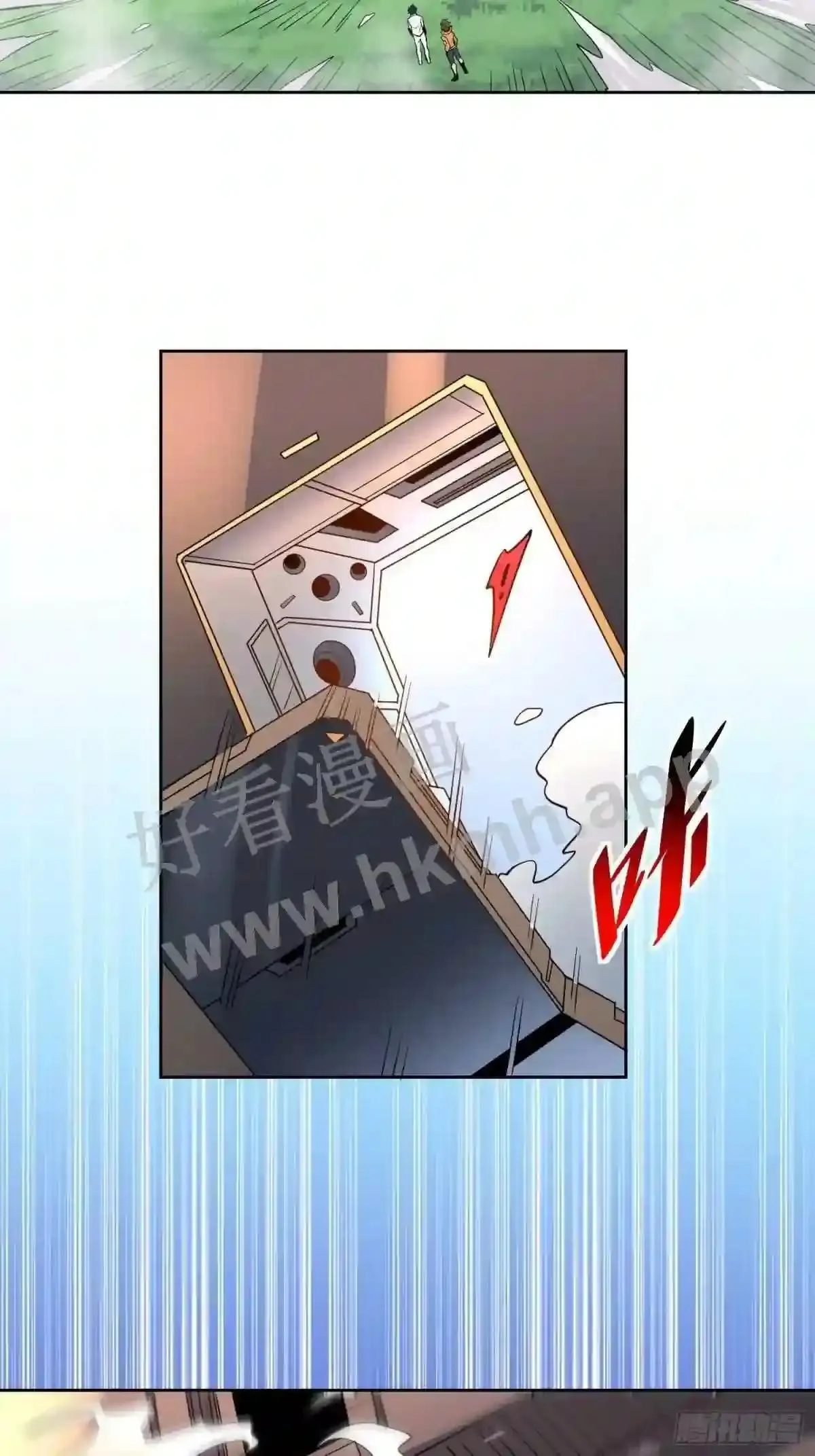 第150话 红辉玉矿脉16