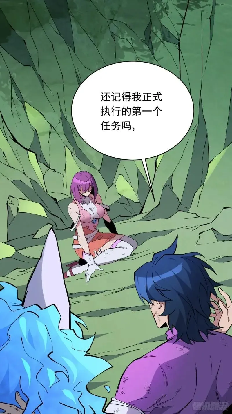 第180话 吕丝莲12