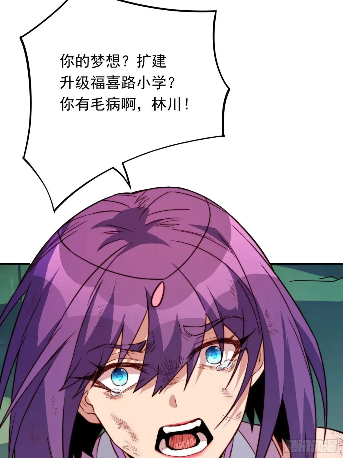 第181话 人心底的恶魔42