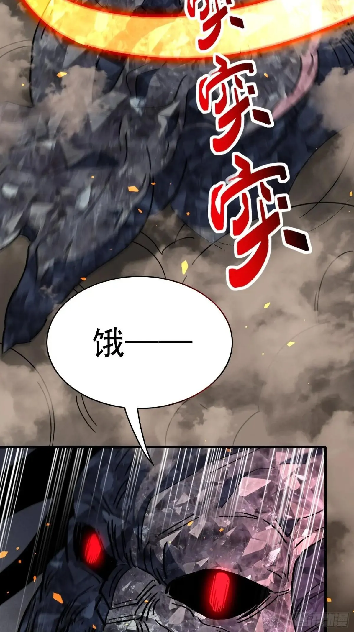 第313话 最后的贡献12