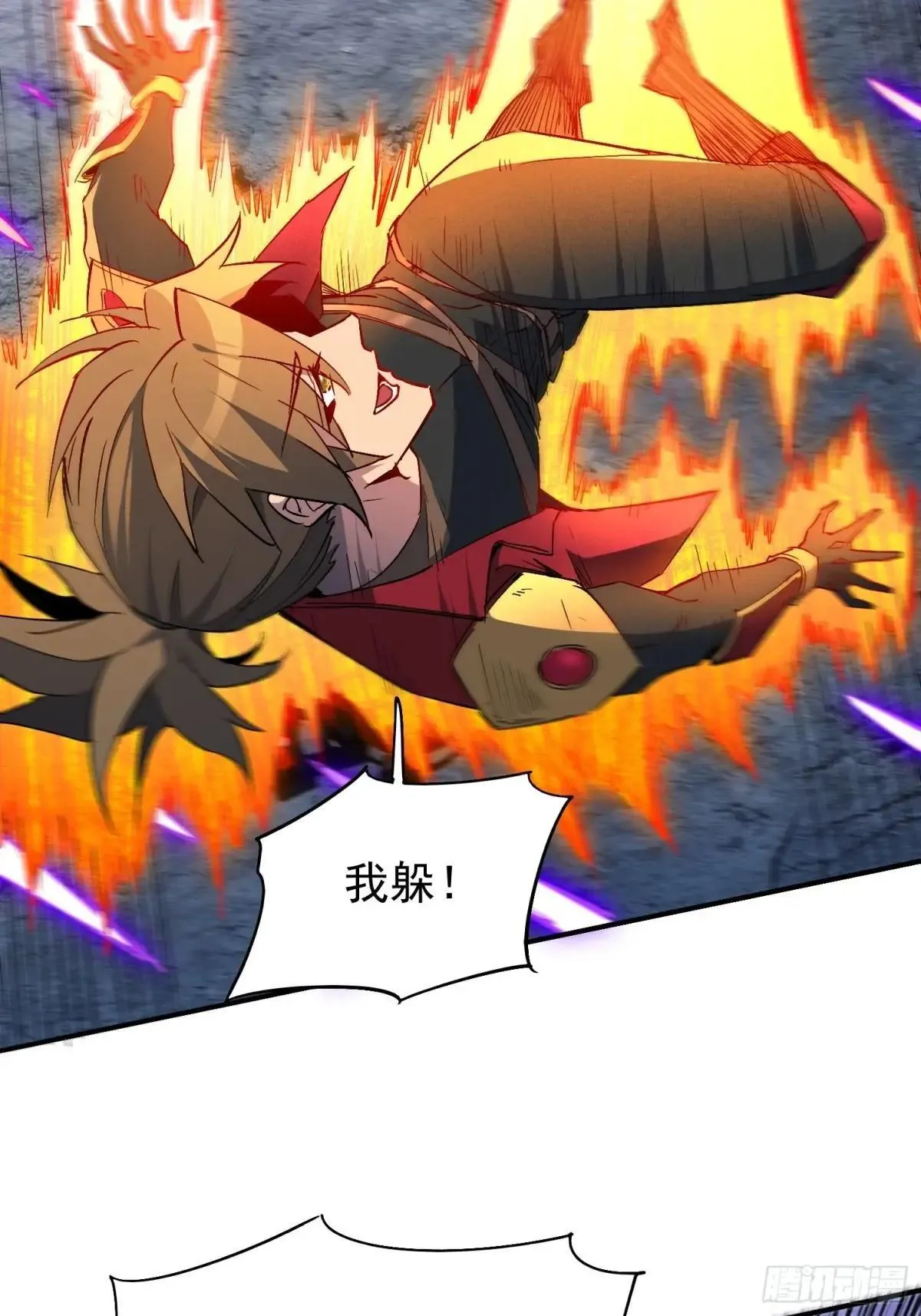 第255话 追击21