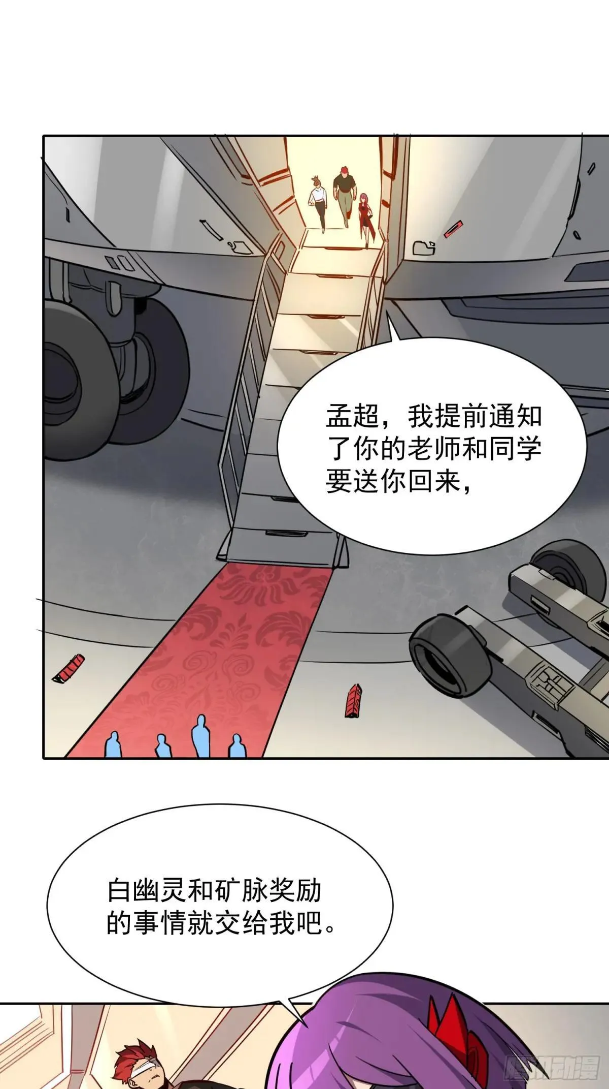 第190话 “主脑”16
