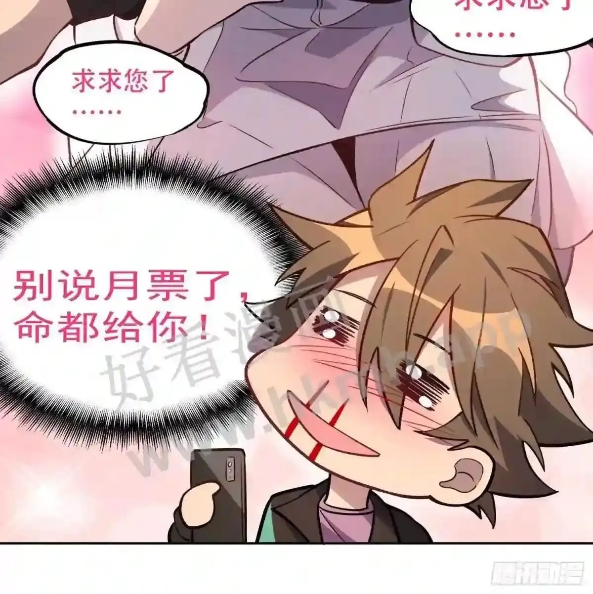 第117话 我要一挑十!57